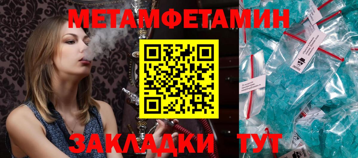 Amphetamine 97%  Вход с VPN  Кузнецк 