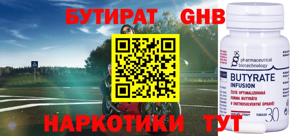 ГАШ Кузнецк
