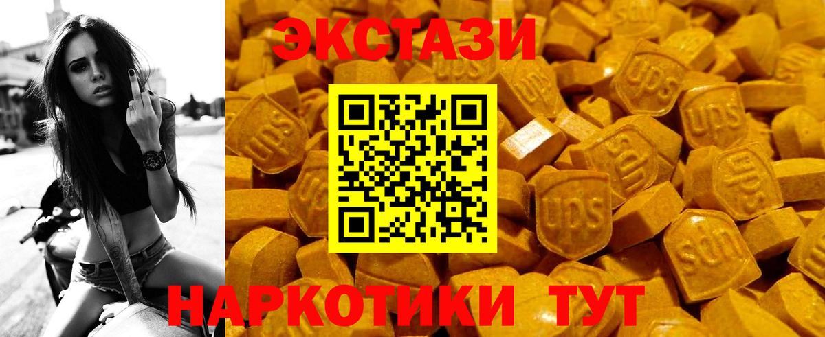 Каннабис  Кузнецк  НБОМе  ГАШИШ  Вход с VPN  Мефедрон   Альфа ПВП СОЛЬ кристаллы  Амфетамин кристаллы  Cocaine 