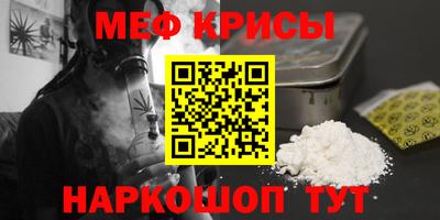spice Коммунар