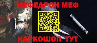 кокаин Комсомольск-на-Амуре