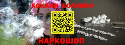 кокаин Комсомольск-на-Амуре