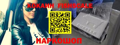 кокаин Комсомольск-на-Амуре