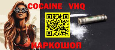 spice Коммунар