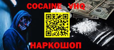 spice Коммунар