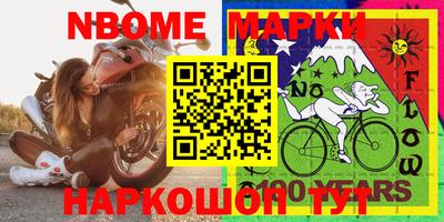 spice Коммунар