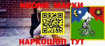 кокаин Комсомольск-на-Амуре