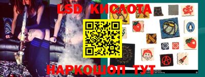 кокаин Комсомольск-на-Амуре