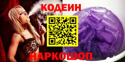 jwh Краснокаменск