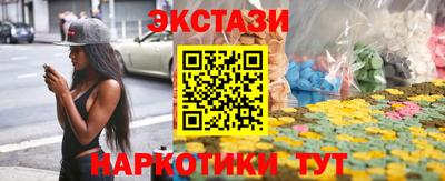 spice Коммунар