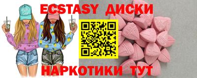 spice Коммунар