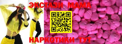 spice Коммунар