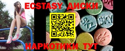 шишки Краснодар