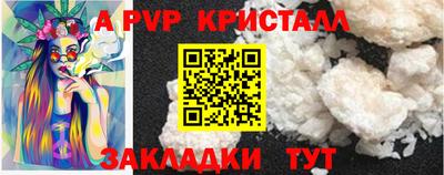 spice Коммунар