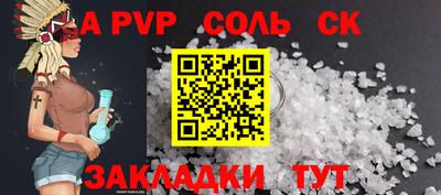 spice Коммунар