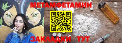 шишки Краснодар
