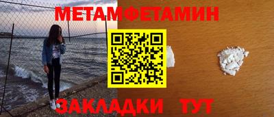 кокаин Комсомольск-на-Амуре