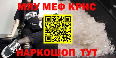 spice Коммунар