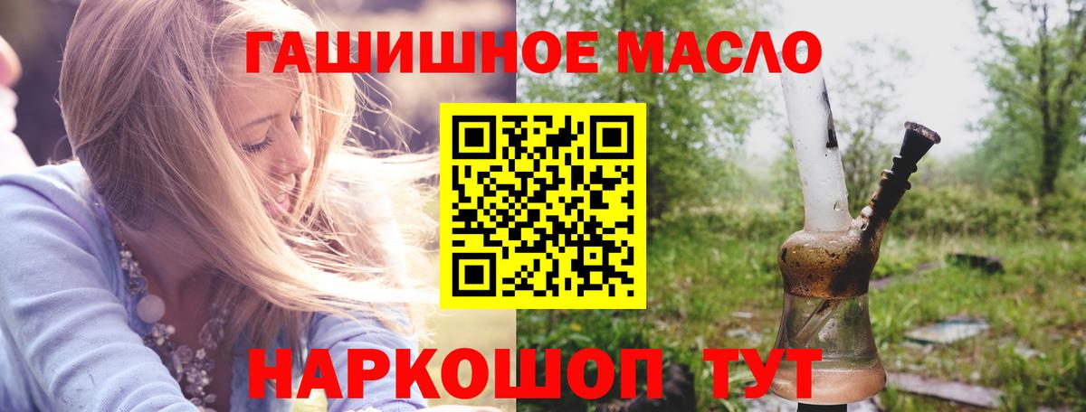Дистиллят ТГК вейп с тгк Кузнецк