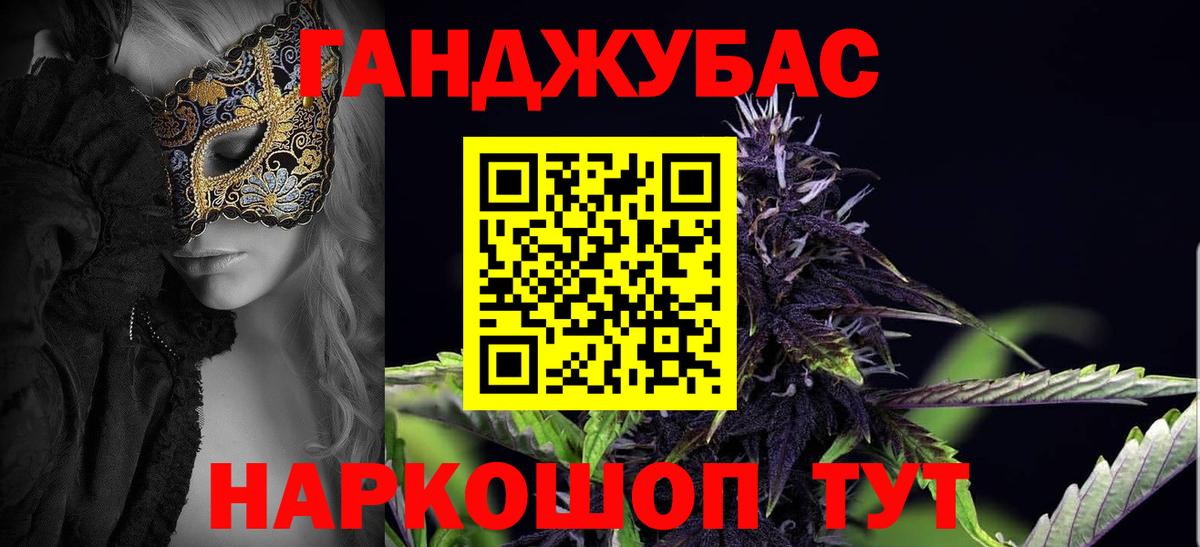 Канабис Bruce Banner  Бошки марихуана сатива  Кузнецк  Каннабис LSD WEED  Бошки Шишки сатива  Вход с VPN 